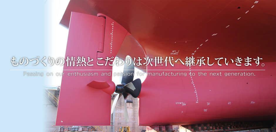 尾道産業株式会社