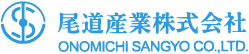 尾道産業株式会社